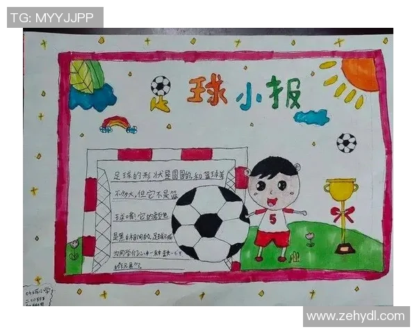 阿芳在足球场上的成长之路与梦想追逐的精彩故事